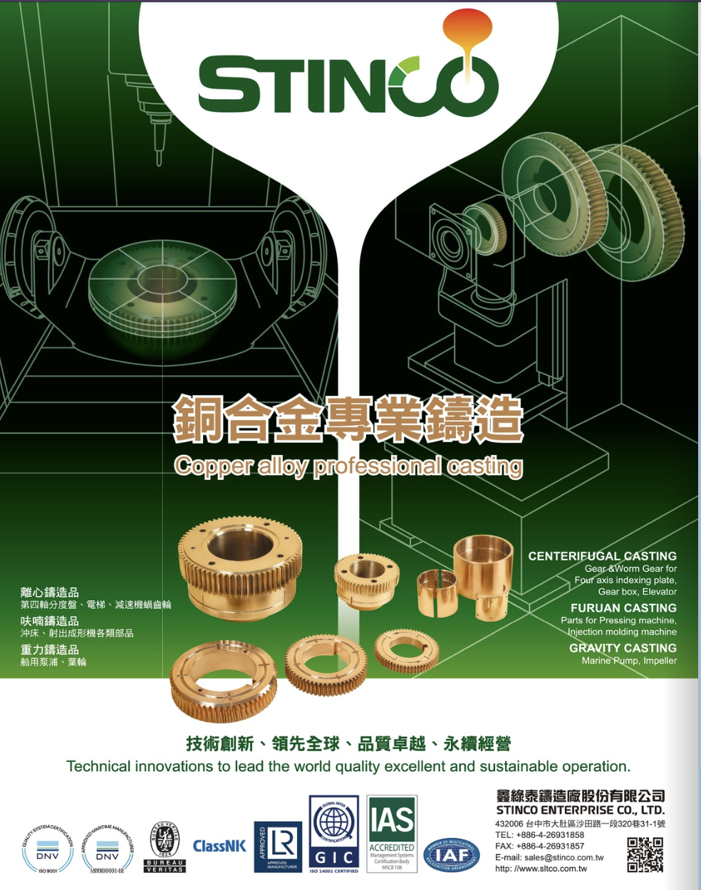 SHIN LEE TAI ENTERPRISE CO., LTD.