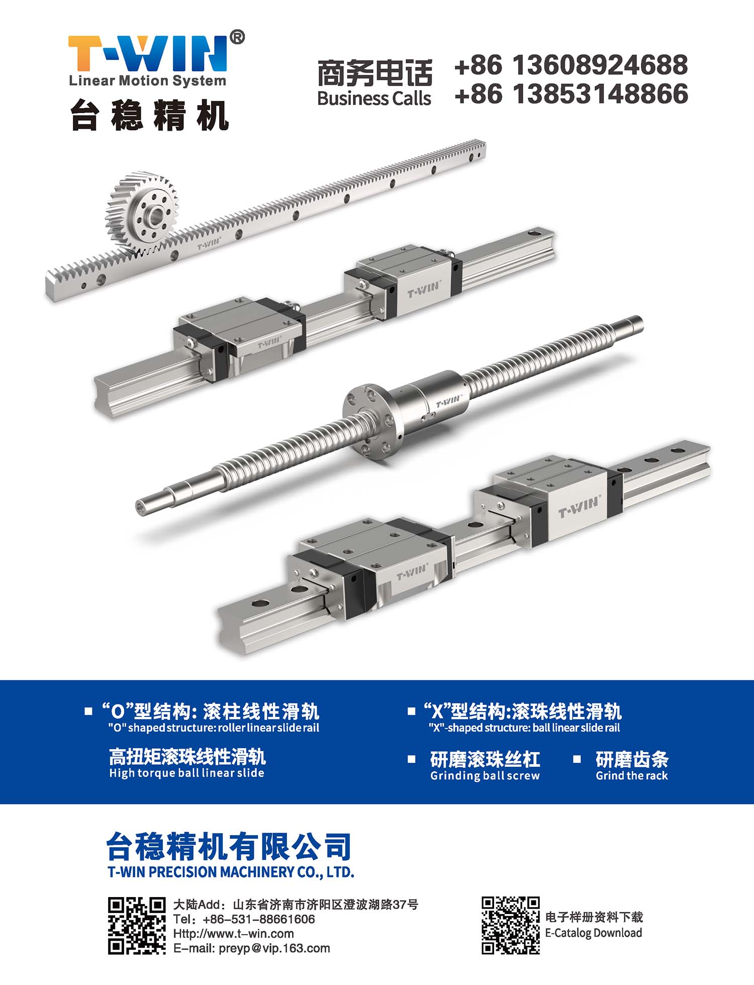 T-WIN PRECISION MACHINERY CO., LTD.