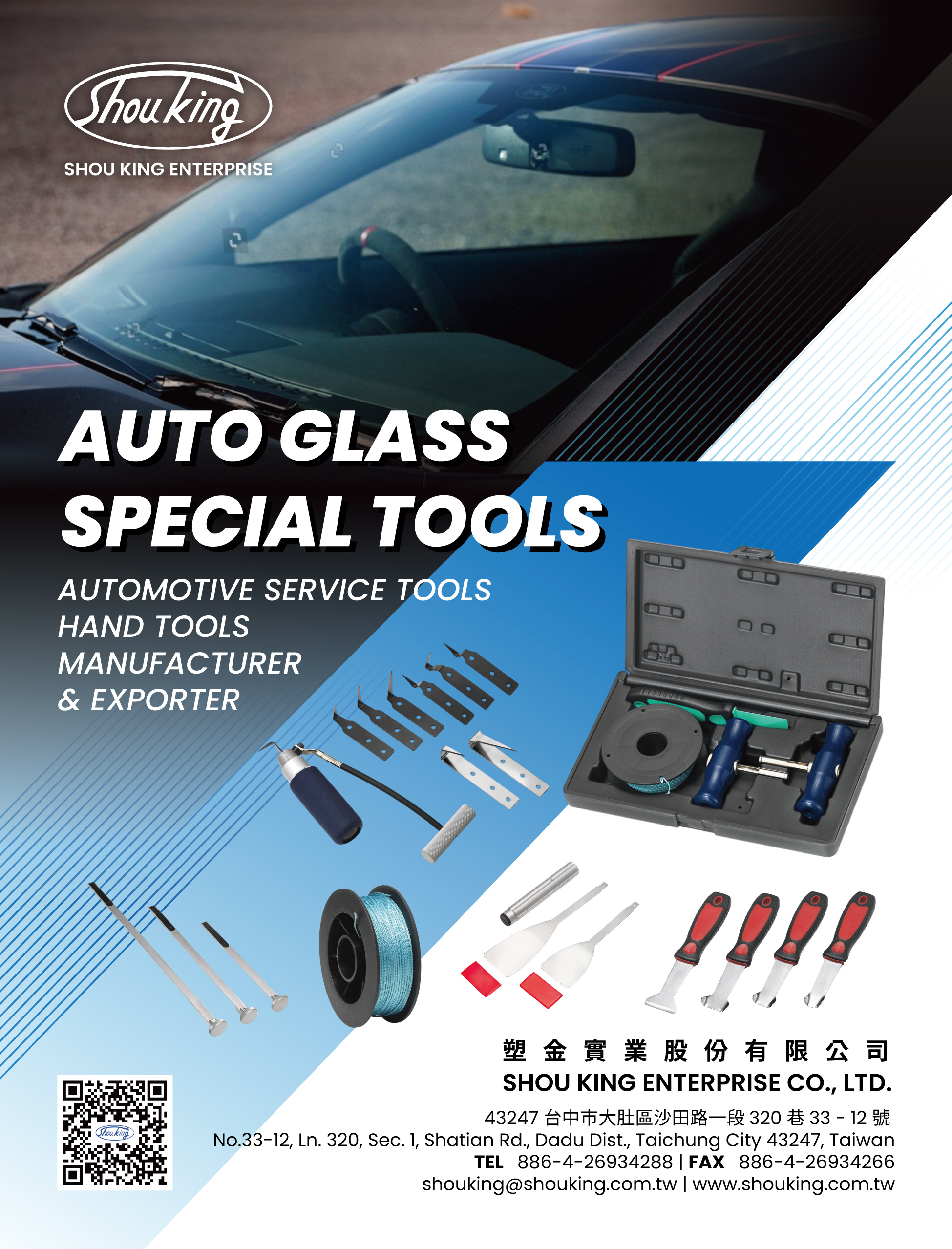 SHOU KING ENTERPRISE CO., LTD. SHOU KING ENTERPRISE CO., LTD.