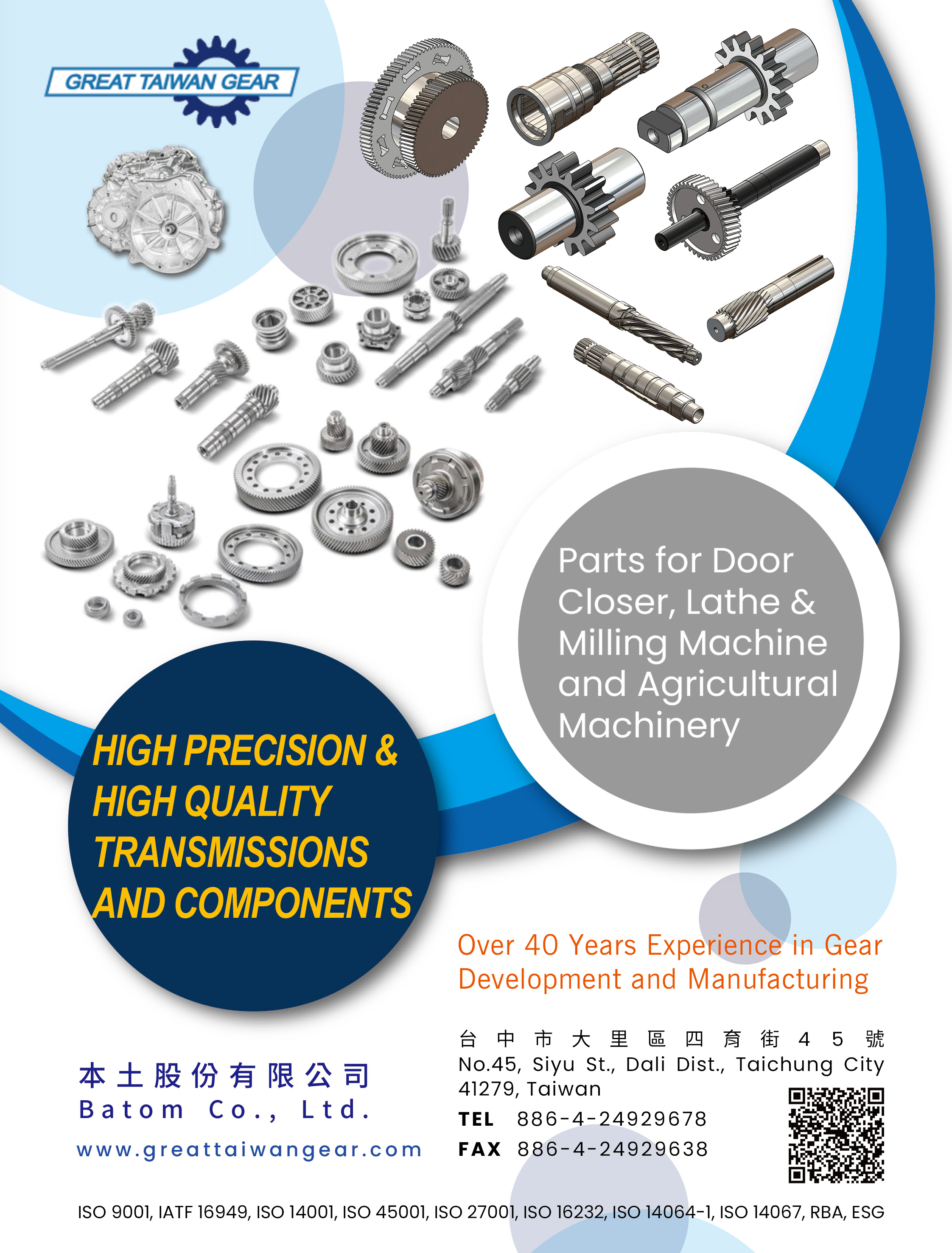 BATOM CO., LTD.
