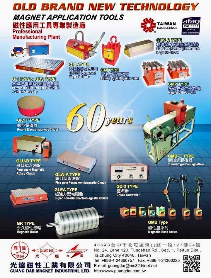 [Guang Dar Magnet Ind.] GMD-□ GMD-○ Tunnel-Type Demagnetizer