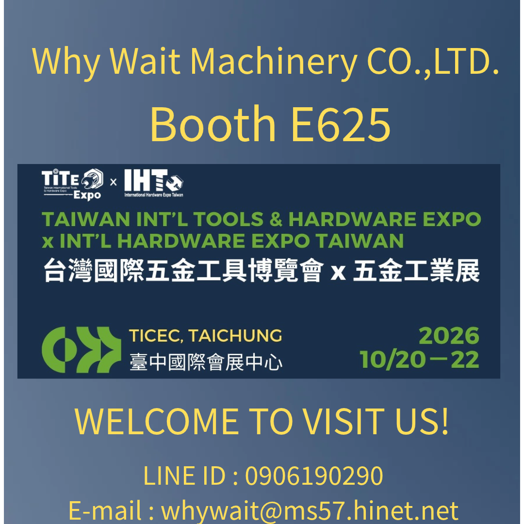 Countdown to 2026 International Hardware & Machinery Exhibition! Visit WHY WAIT MACHINERY at Booth E