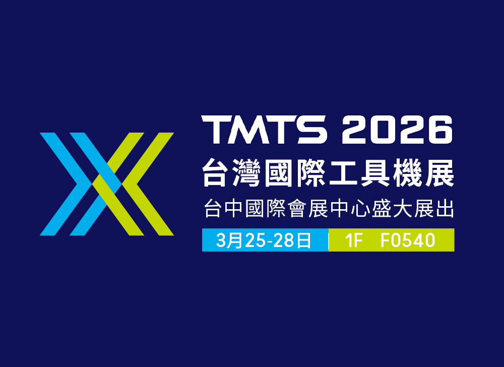 AUTO-STRONG Concludes TMTS 2026 Successfully!